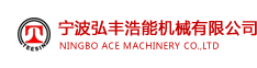 浙江正信機(jī)械有限公司